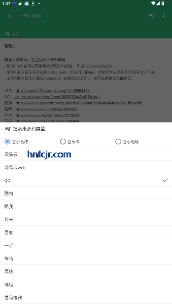 app