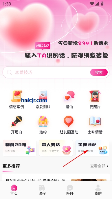 Safew°汾