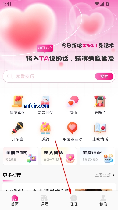 Safew°汾