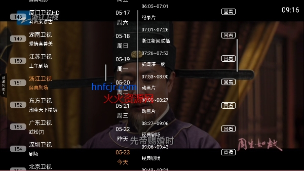 ƺtv2025°
