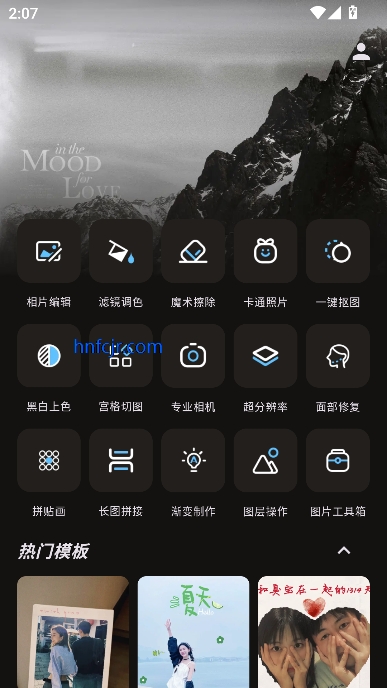 PSͼƬӳ񹤾appٷ