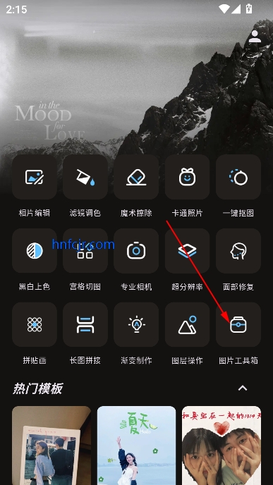 PSͼƬӳ񹤾appٷ