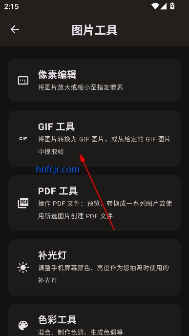PSͼƬӳ񹤾appٷ