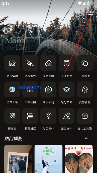 PSͼƬӳ񹤾appٷ