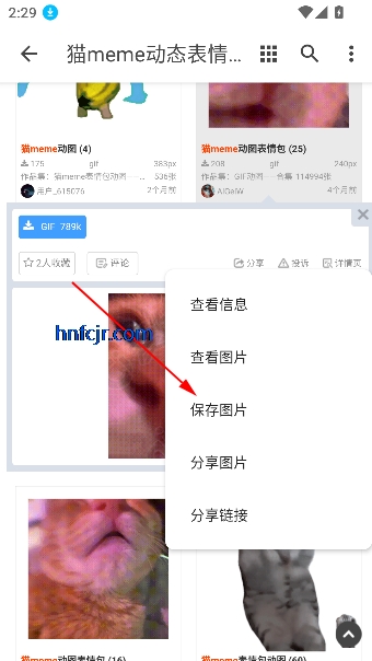 èmeme̬appֻ