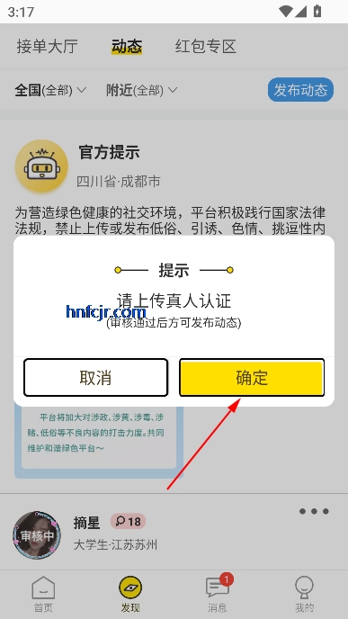 ηȦappٷ