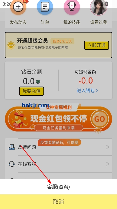 ηȦappٷ