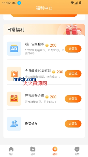 濴糡app°