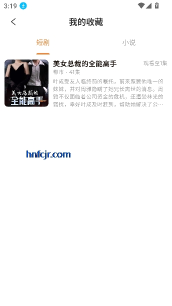 濴糡app°
