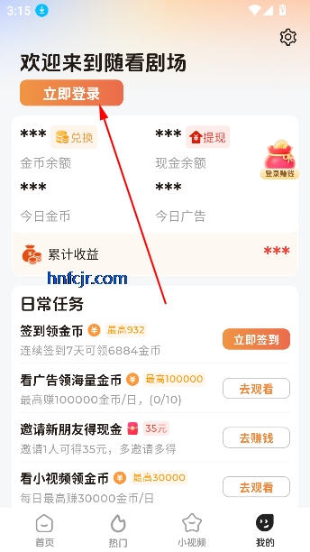 濴糡app°