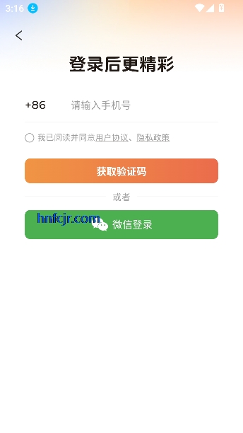 濴糡app°