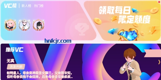 VCԪ罻app