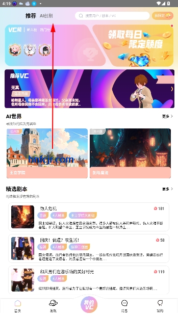 VCԪ罻app