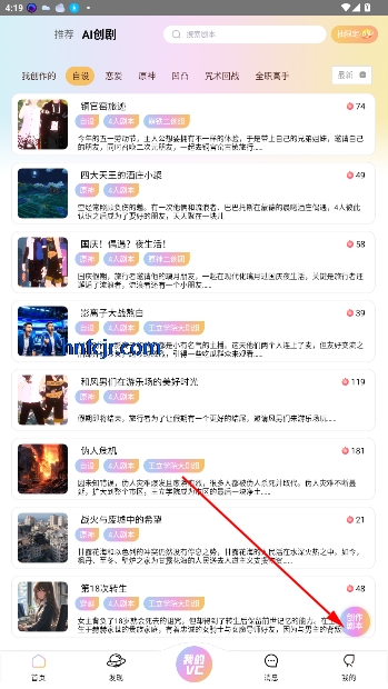 VCԪ罻app