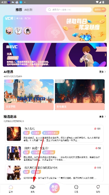 VCԪ罻app