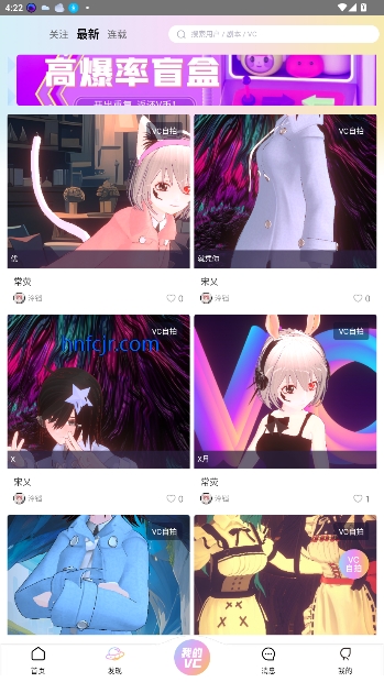 VCԪ罻app