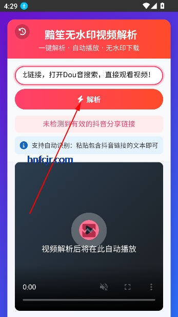 ȥˮӡappѰ