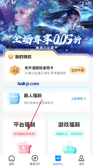youyoϷ°汾