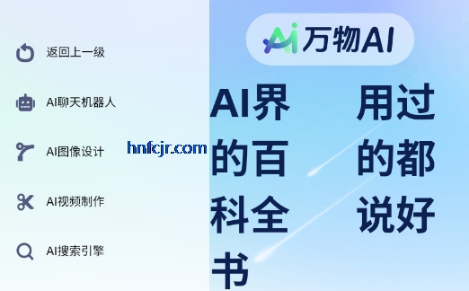 AI