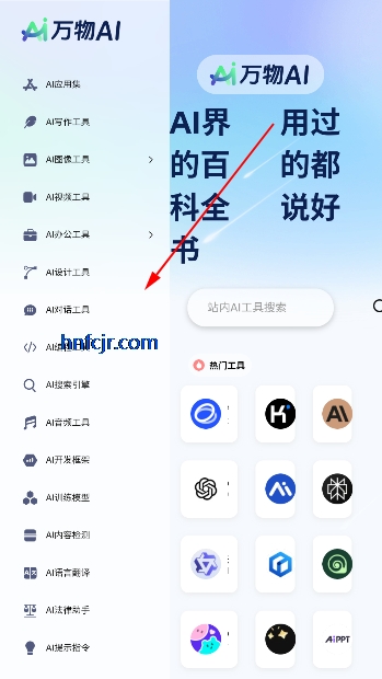 AI