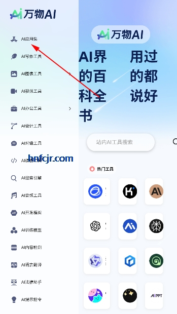 AI