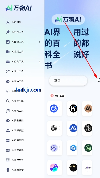 AI