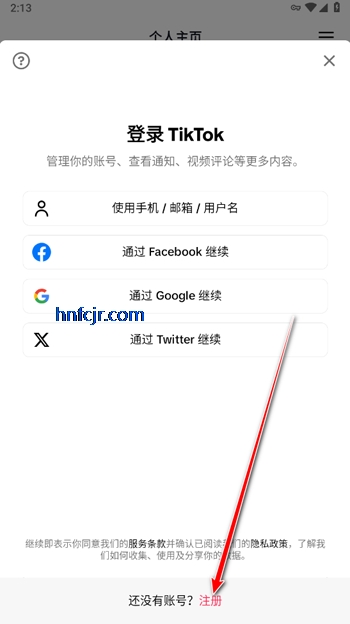 tiktok install app2025