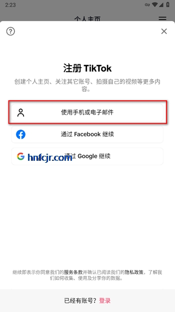 tiktok install app2025