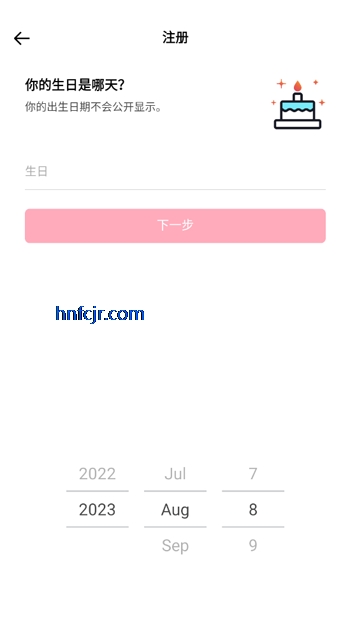 tiktok install app2025