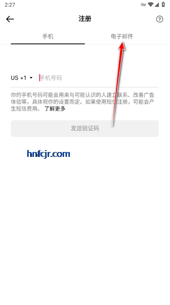 tiktok install app2025