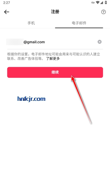 tiktok install app2025