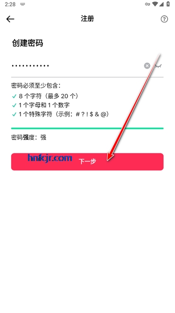 tiktok install app2025