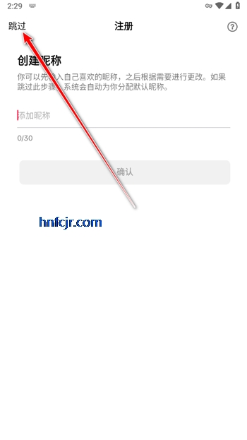 tiktok install app2025