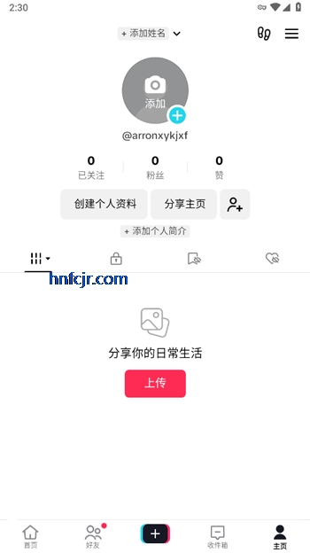 tiktok install app2025