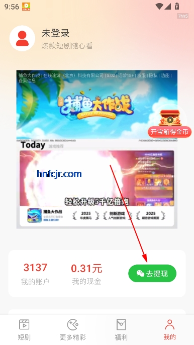 ߷Ѷ̾2025°汾