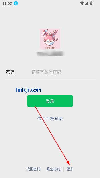 WeChatʰٷ