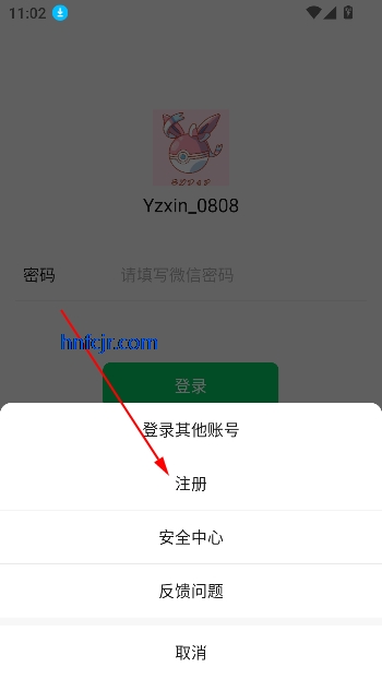 WeChatʰٷ