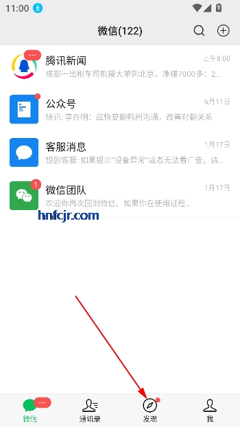 WeChatʰٷ