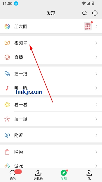WeChatʰٷ
