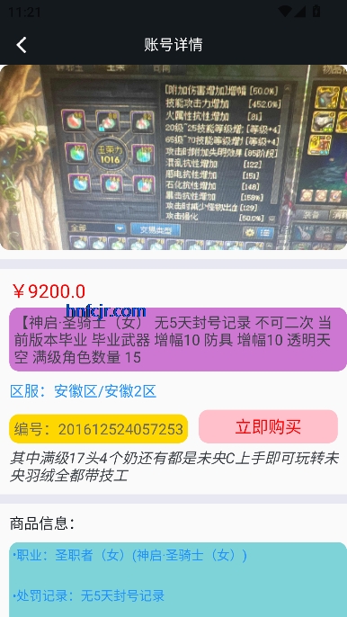 1ۿƽ̨app°