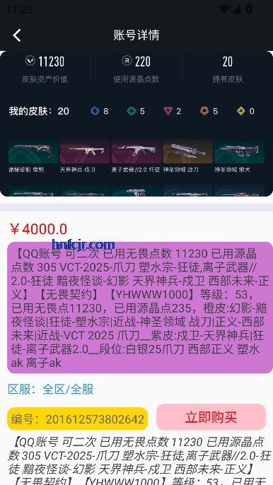1ۿƽ̨app°