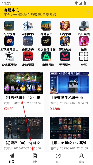 1ۿƽ̨app°