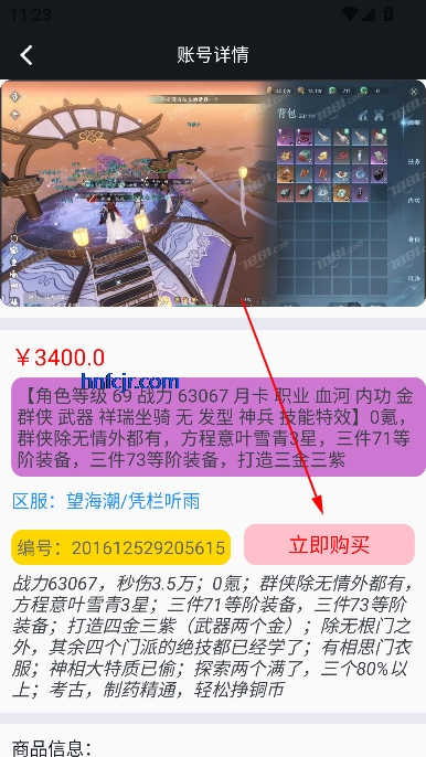 1ۿƽ̨app°