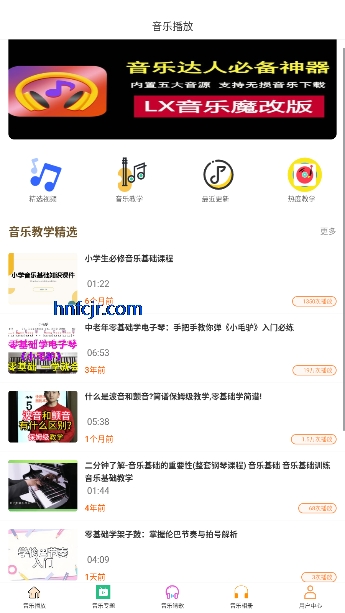 AlgerMusicPlayerֻ