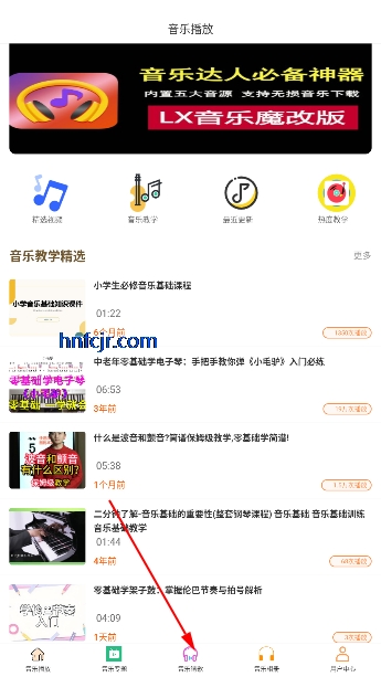 AlgerMusicPlayerֻ