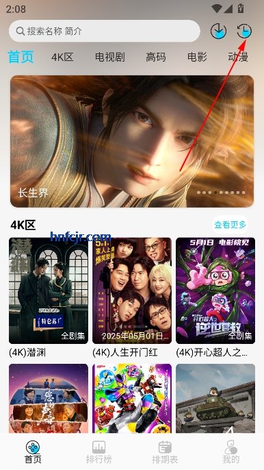 ޽4KӰapp°