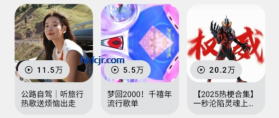 2025°汾