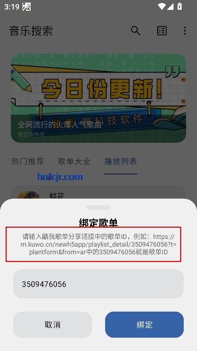 2025°汾