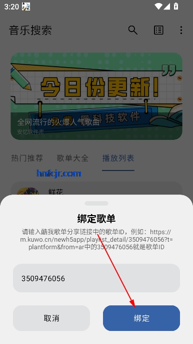 2025°汾