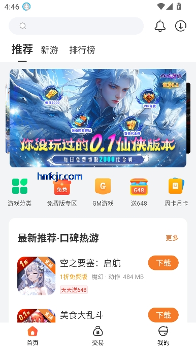 643Ϸappٷ